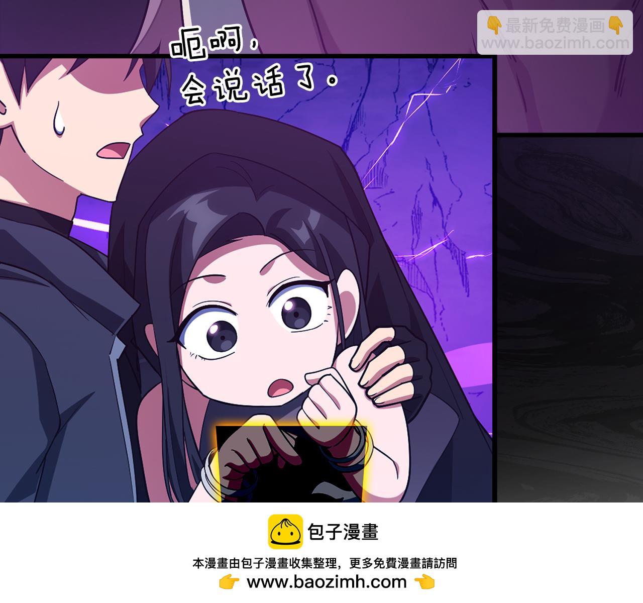 第36话 进入隐藏通道(1/5)-第37话