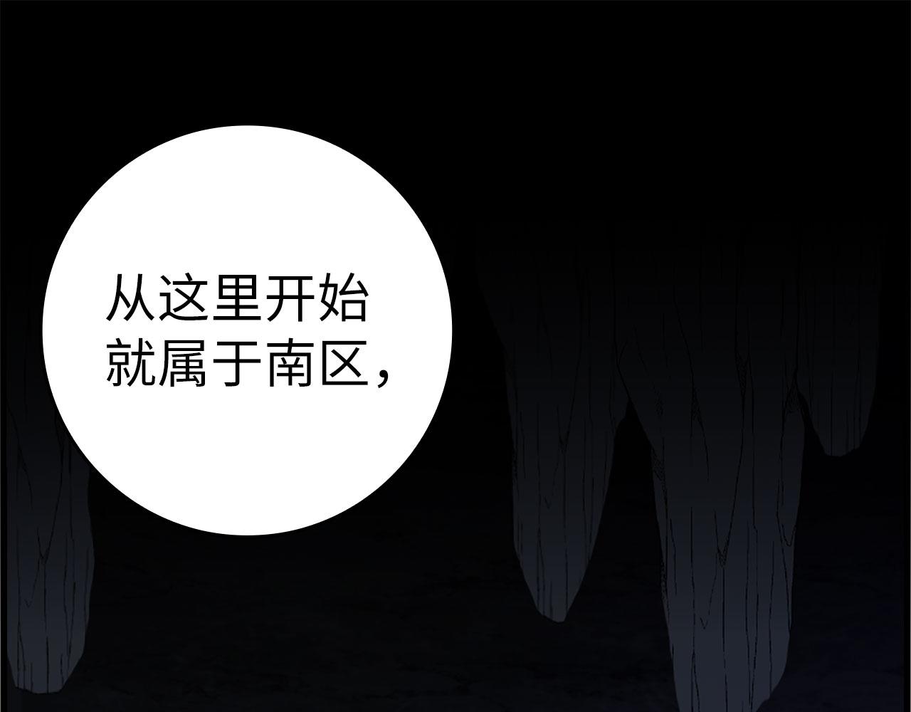 第38话 抱紧最强大腿(1/5)-第39话