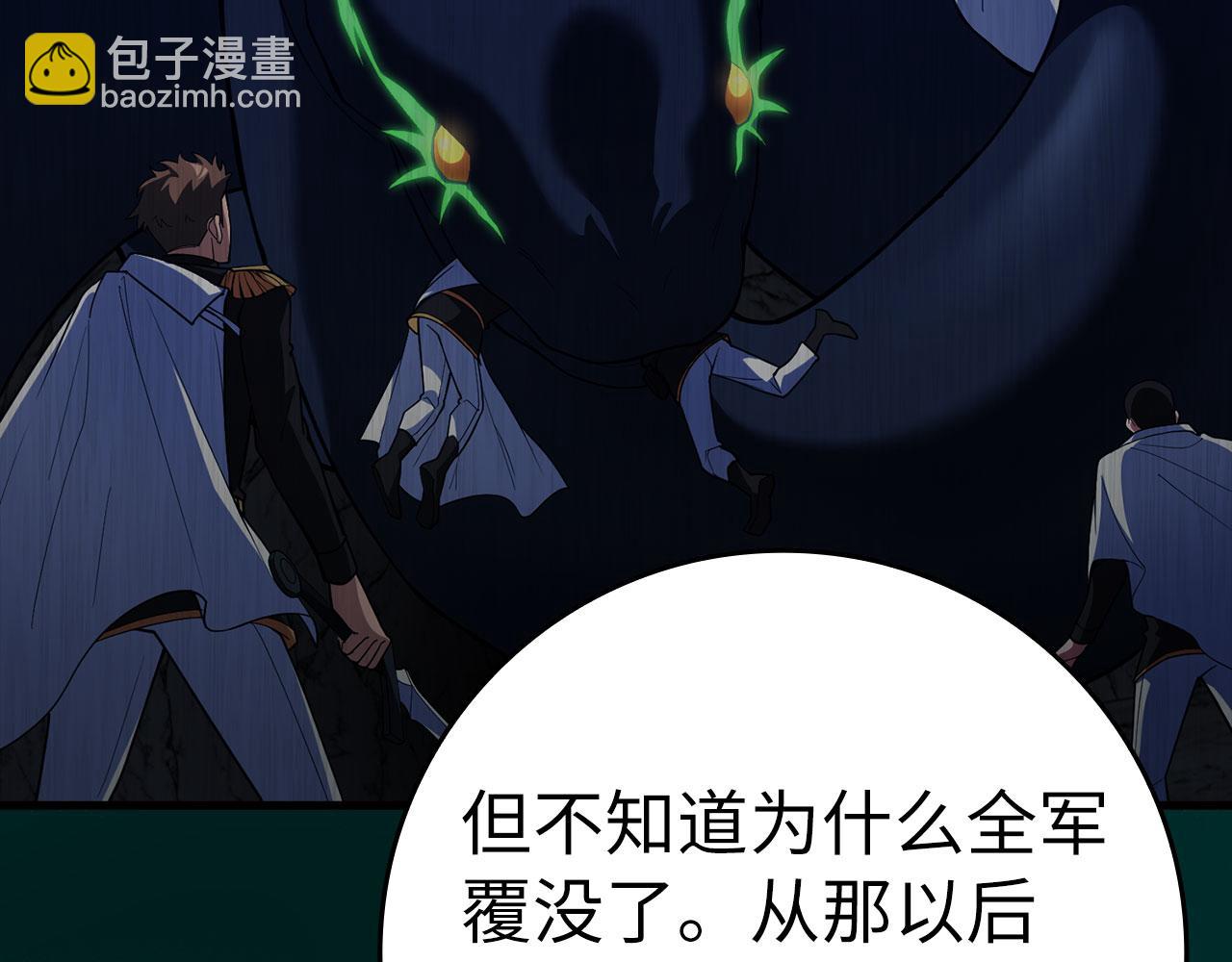 第38话 抱紧最强大腿(1/5)-第39话