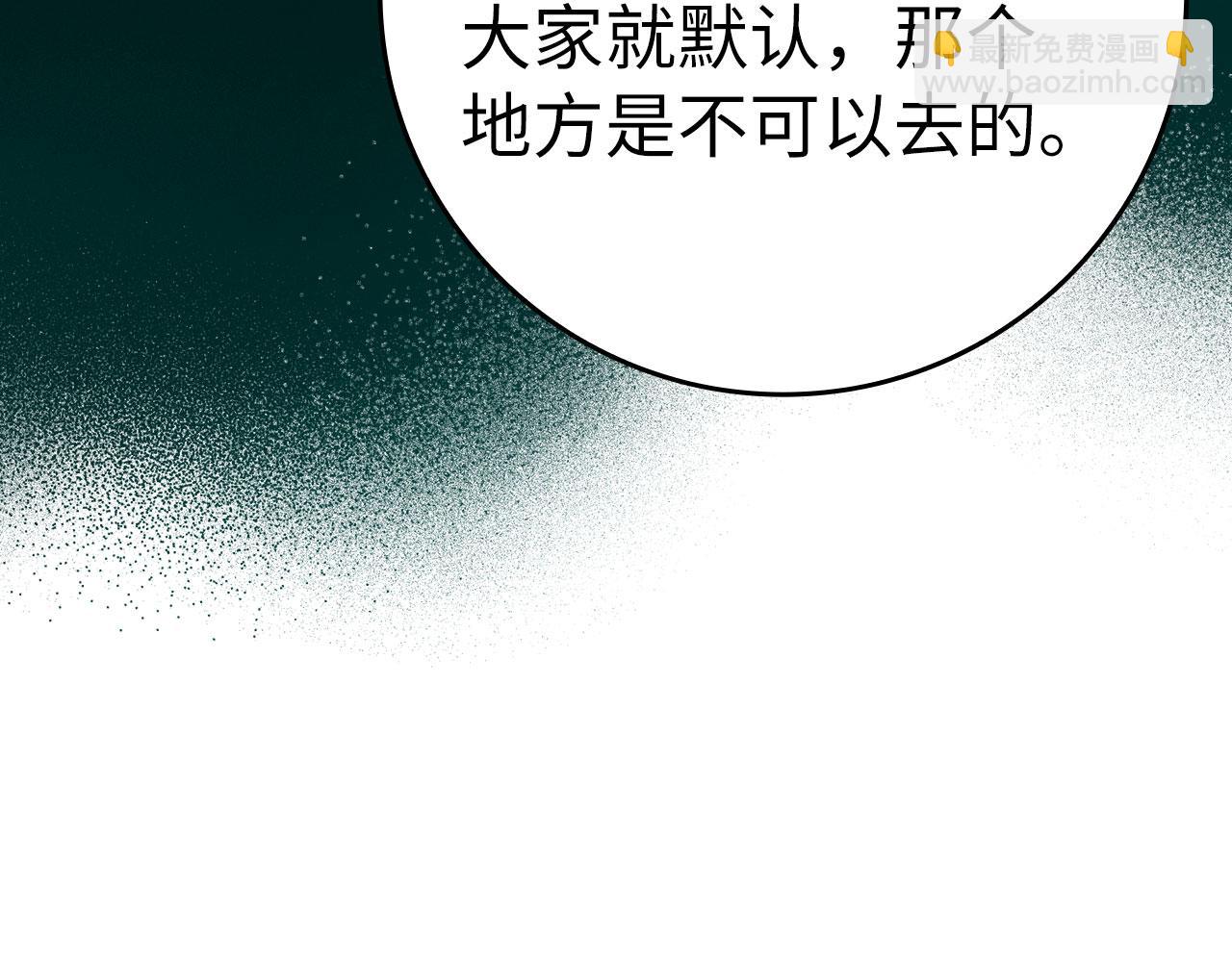 第38话 抱紧最强大腿(1/5)-第39话