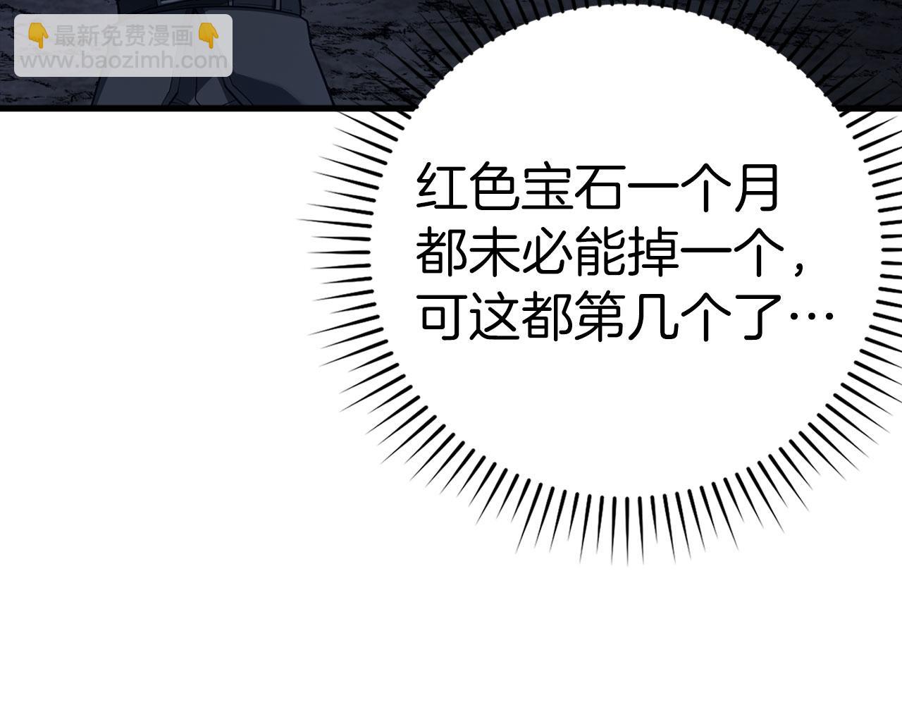 第38话 抱紧最强大腿(1/5)-第39话