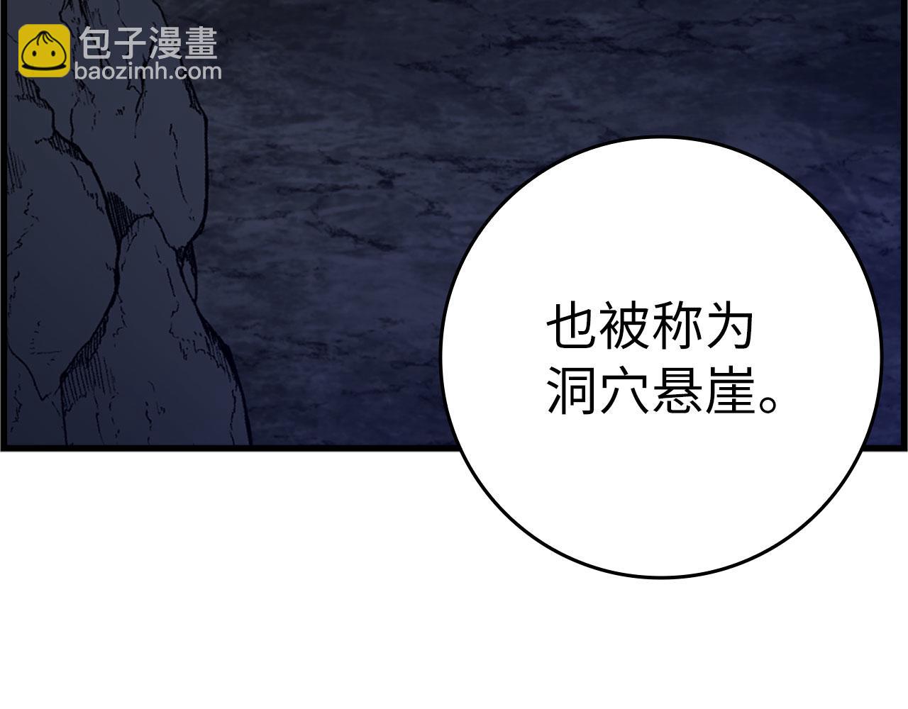 第38话 抱紧最强大腿(1/5)-第39话