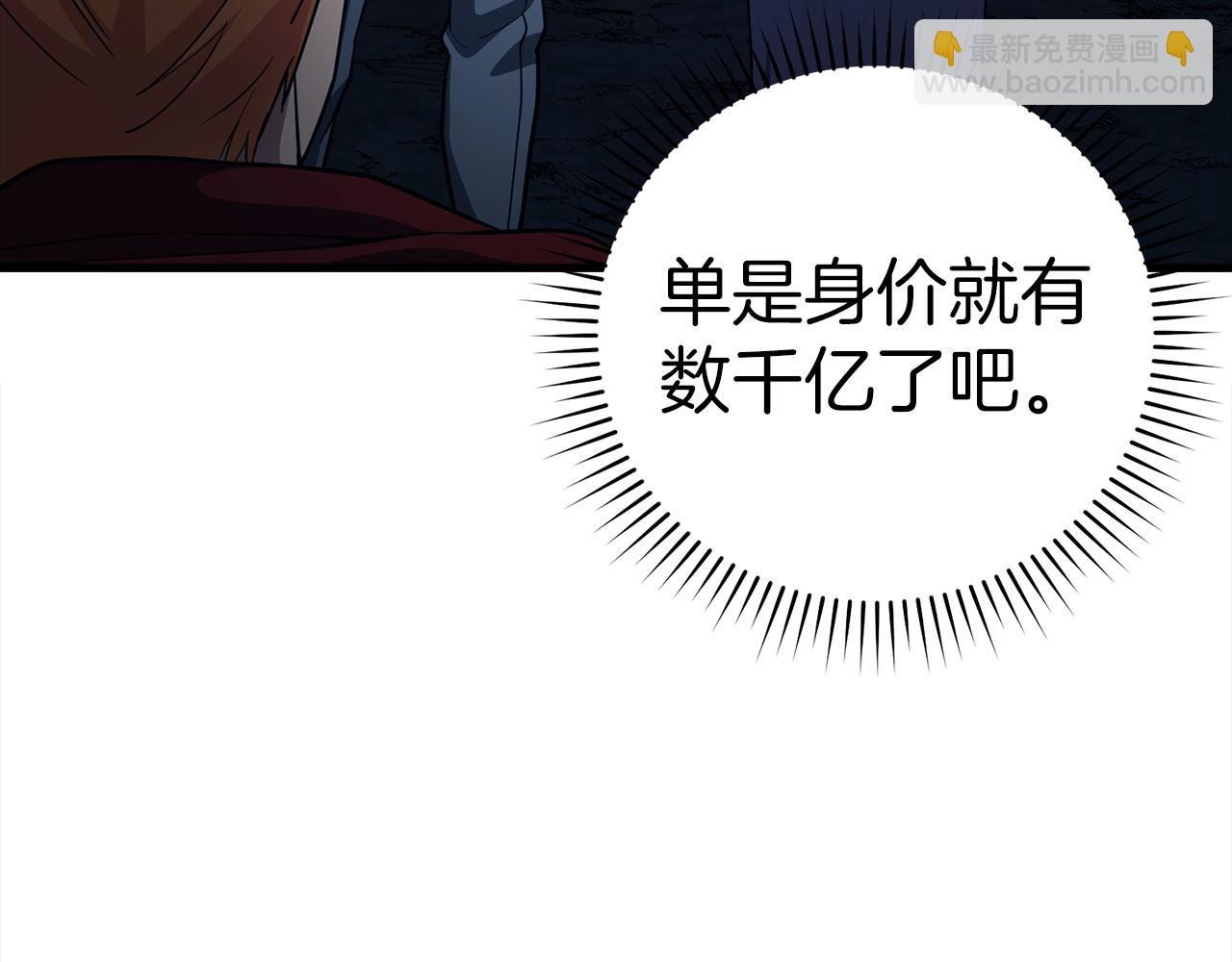 第38话 抱紧最强大腿(1/5)-第39话