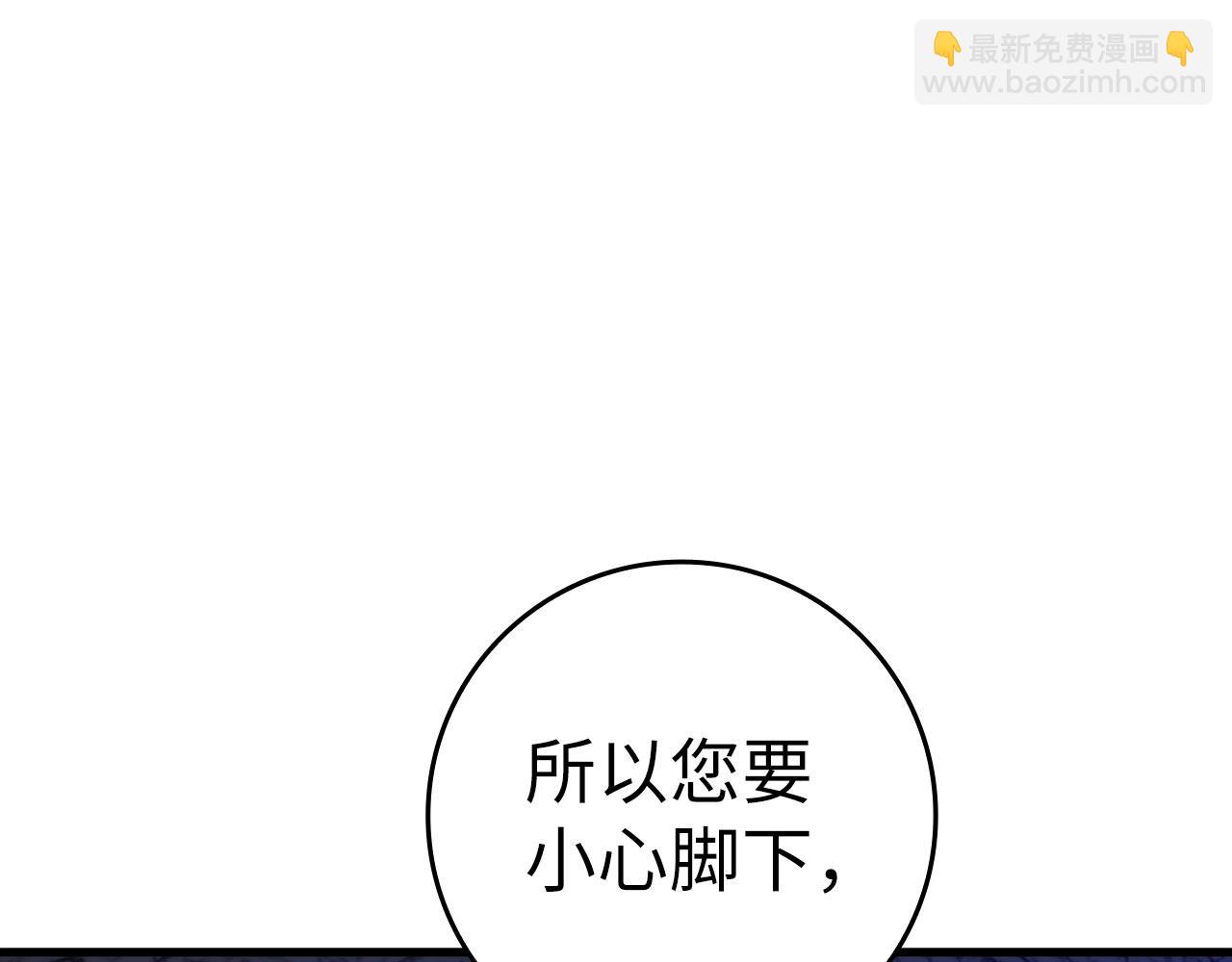 第38话 抱紧最强大腿(1/5)-第39话