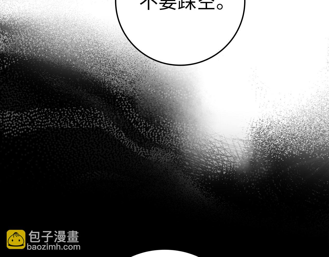 第38话 抱紧最强大腿(1/5)-第39话