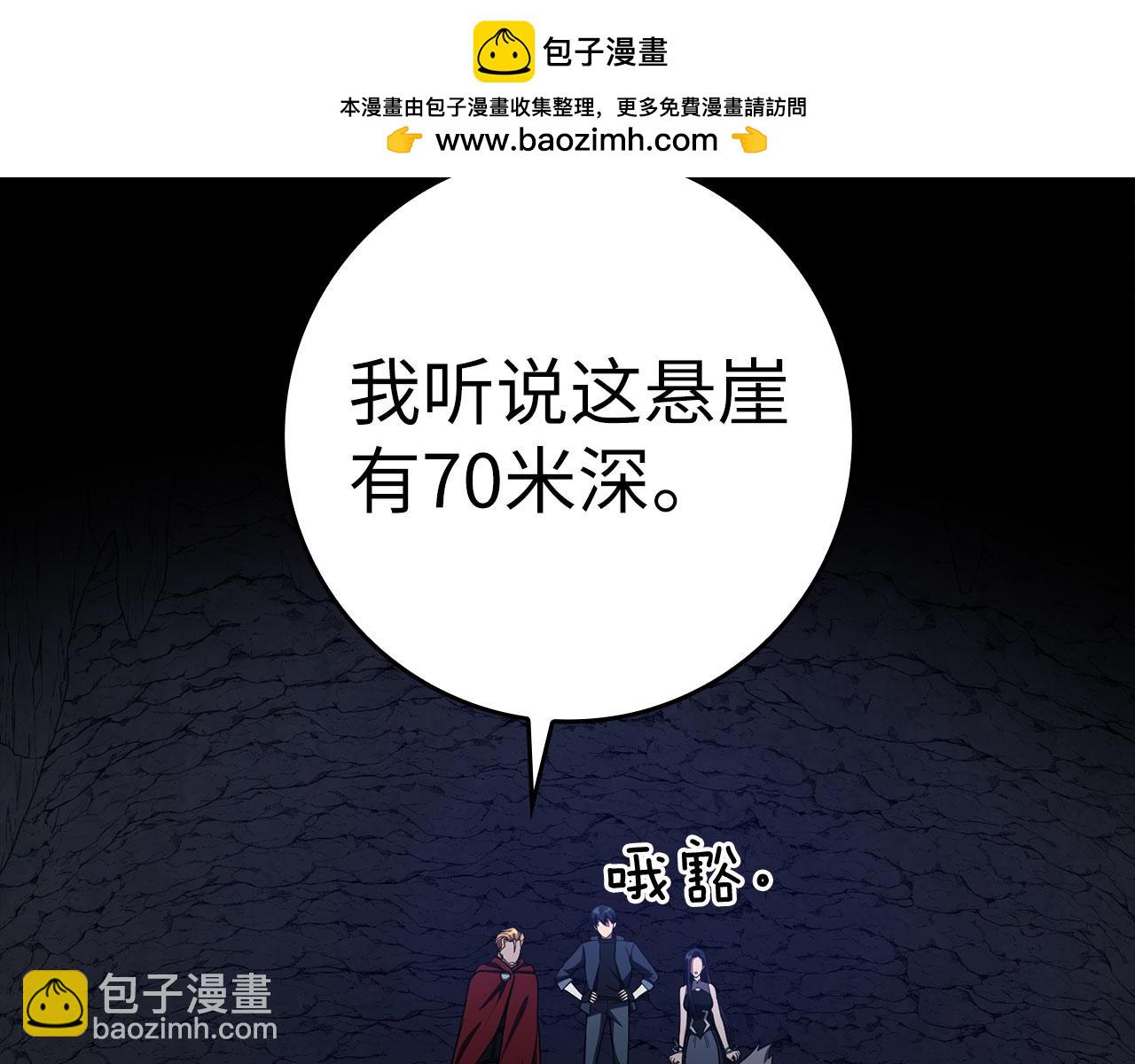第38话 抱紧最强大腿(1/5)-第39话