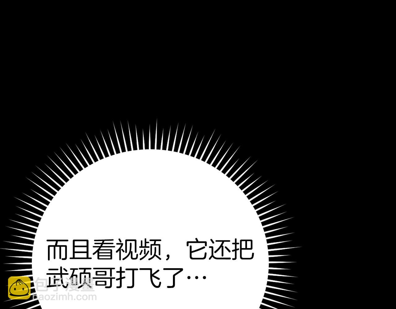 第40话 拉拢人心(1/7)-第41话