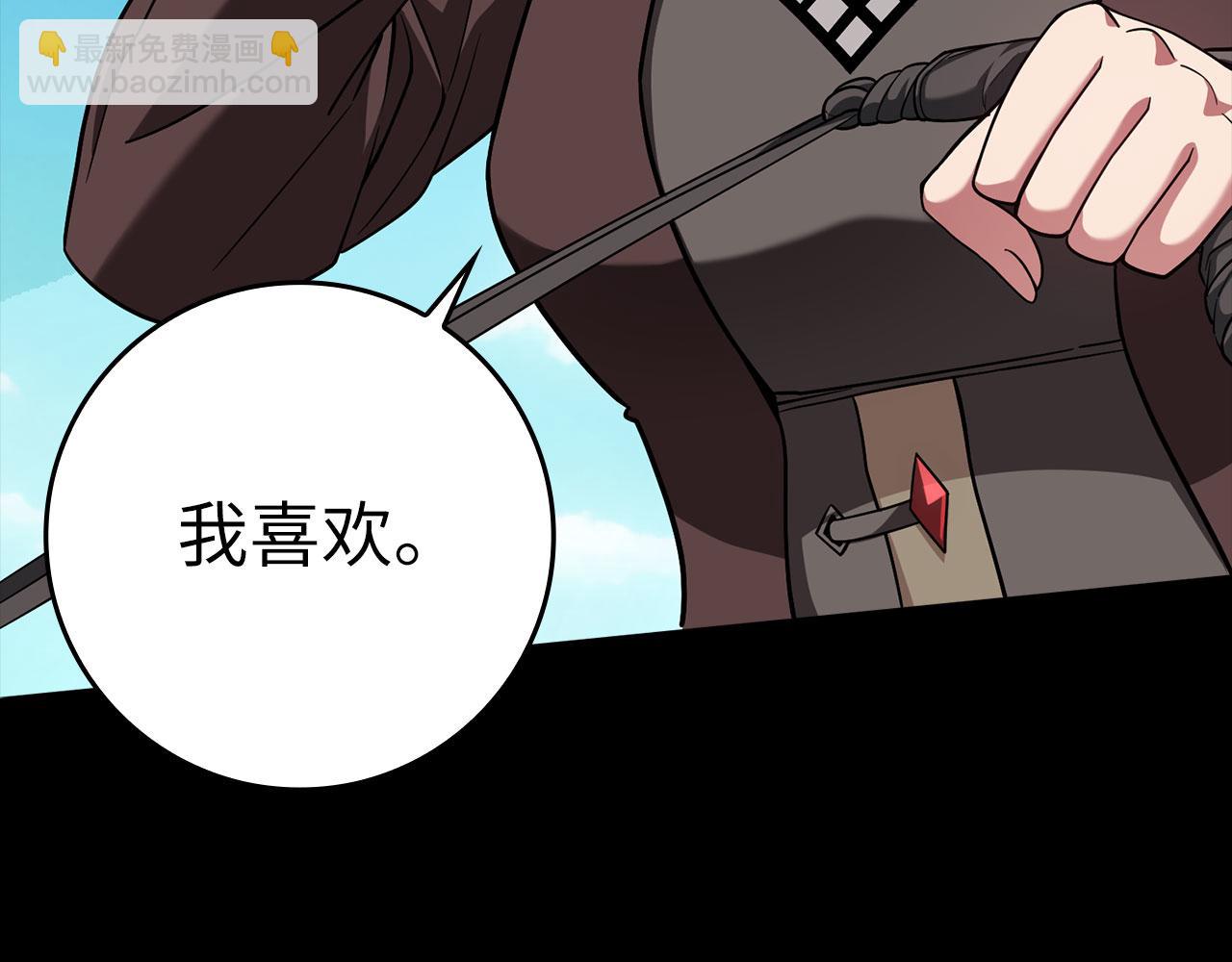 第40话 拉拢人心(1/7)-第41话
