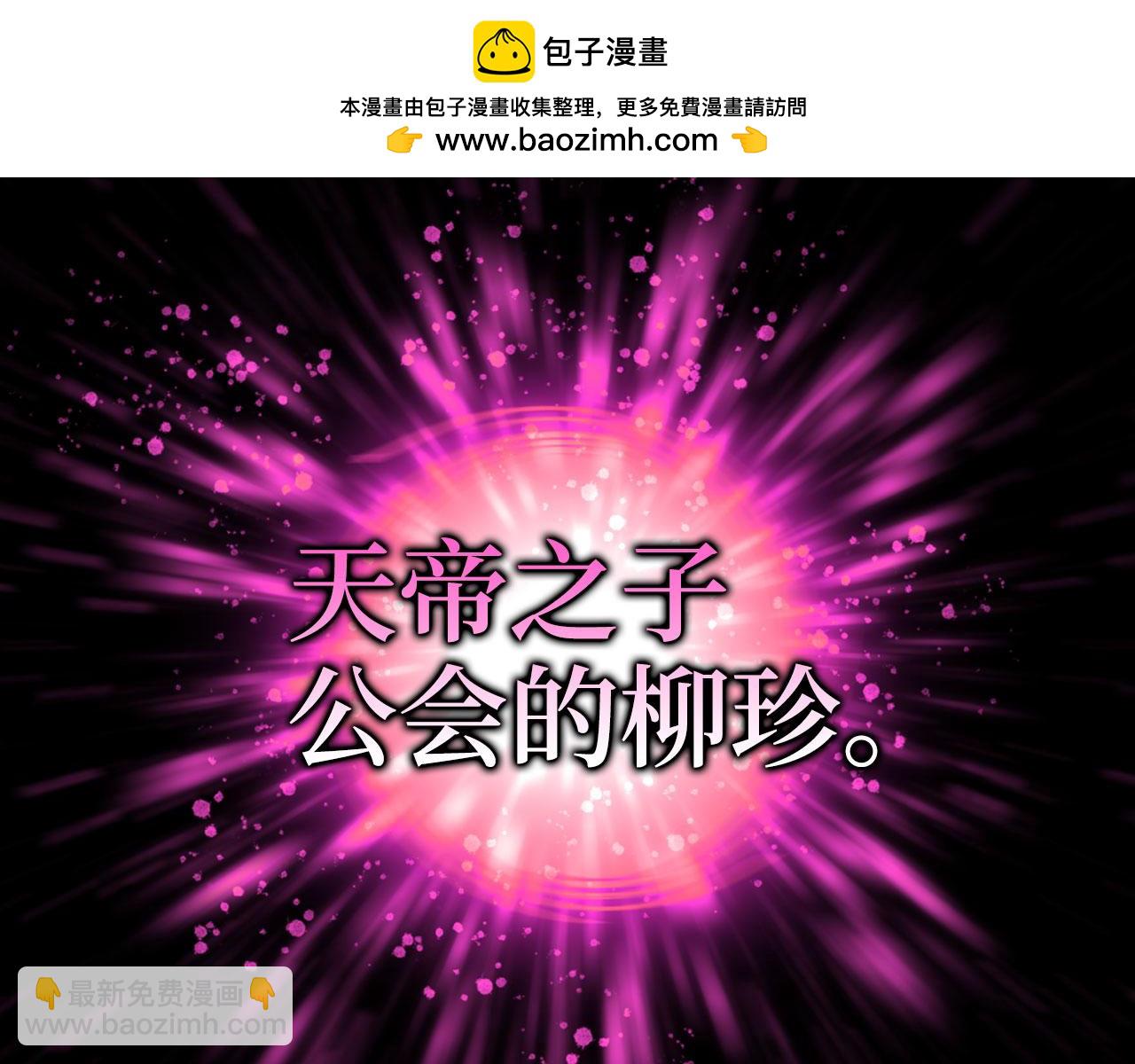 第40话 拉拢人心(1/7)-第41话
