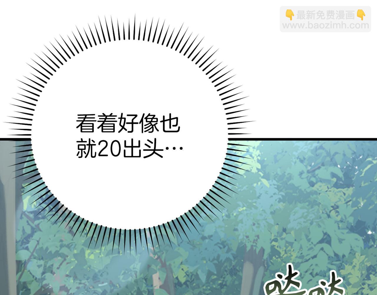 第40话 拉拢人心(1/7)-第41话