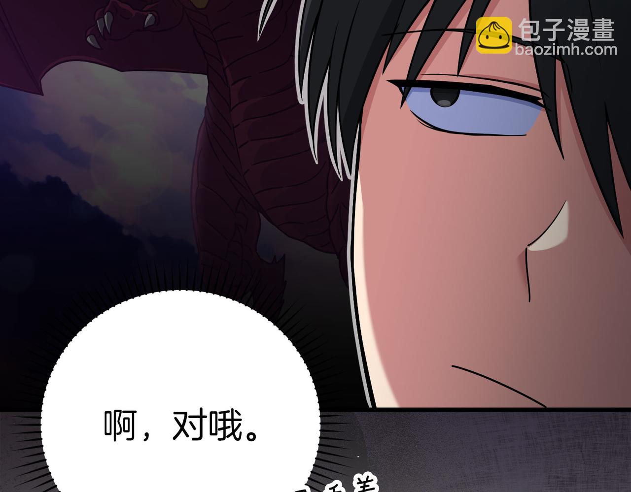 第40话 拉拢人心(1/7)-第41话