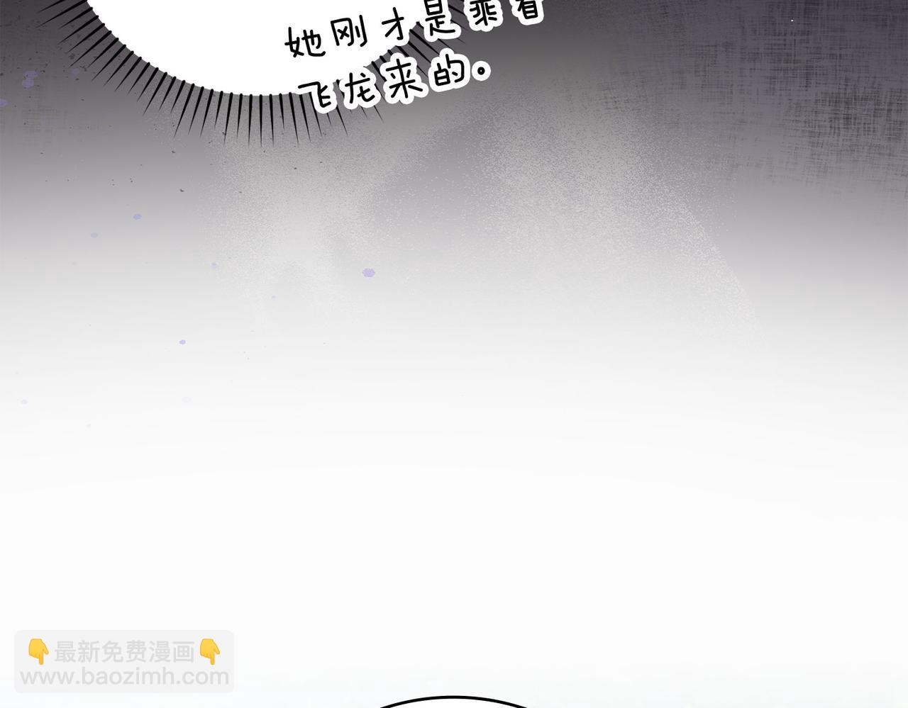 第40话 拉拢人心(1/7)-第41话