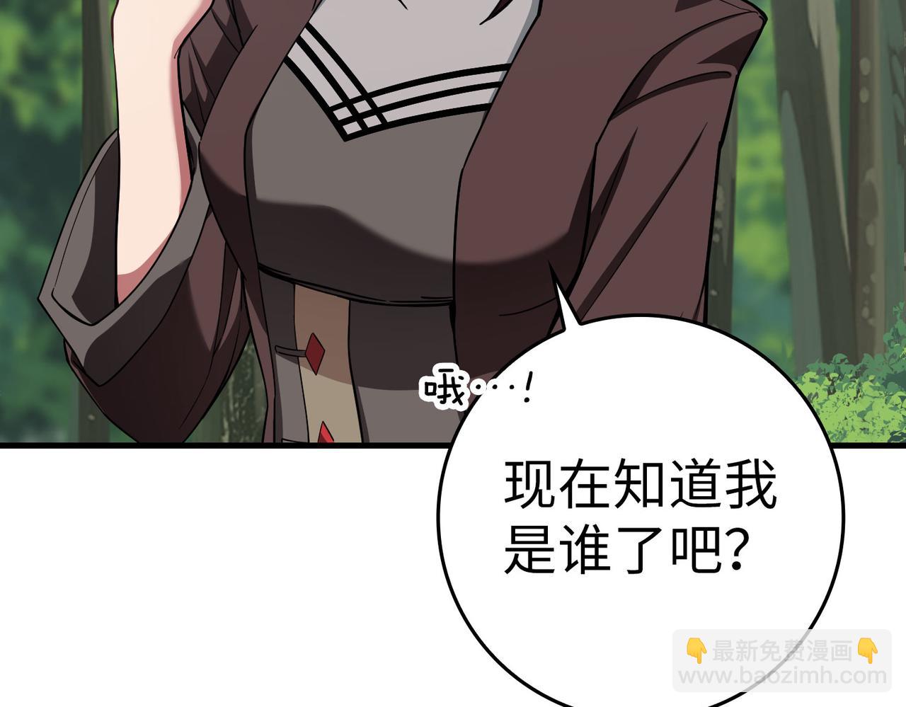 第40话 拉拢人心(1/7)-第41话
