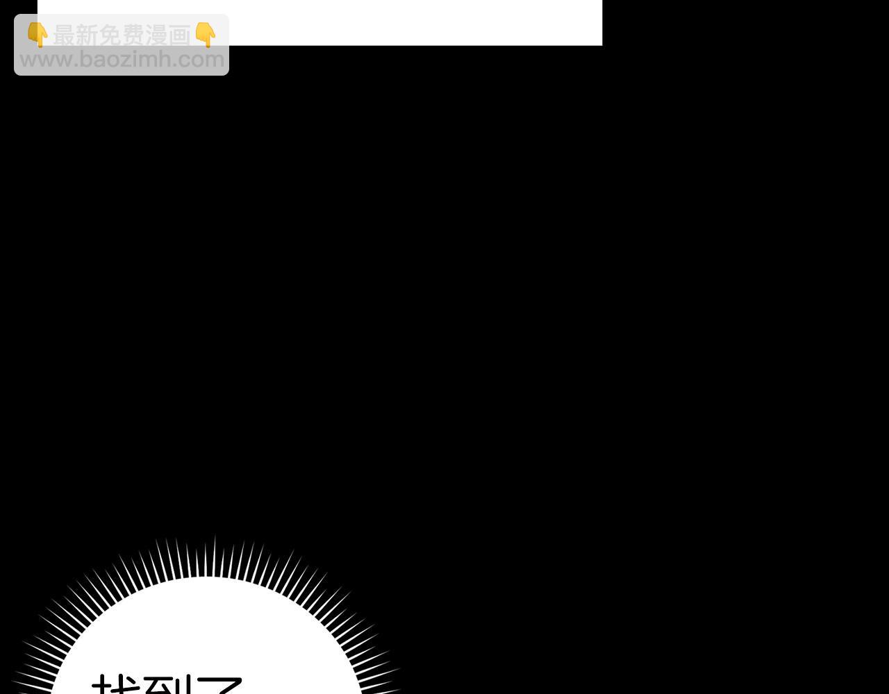 第40话 拉拢人心(1/7)-第41话