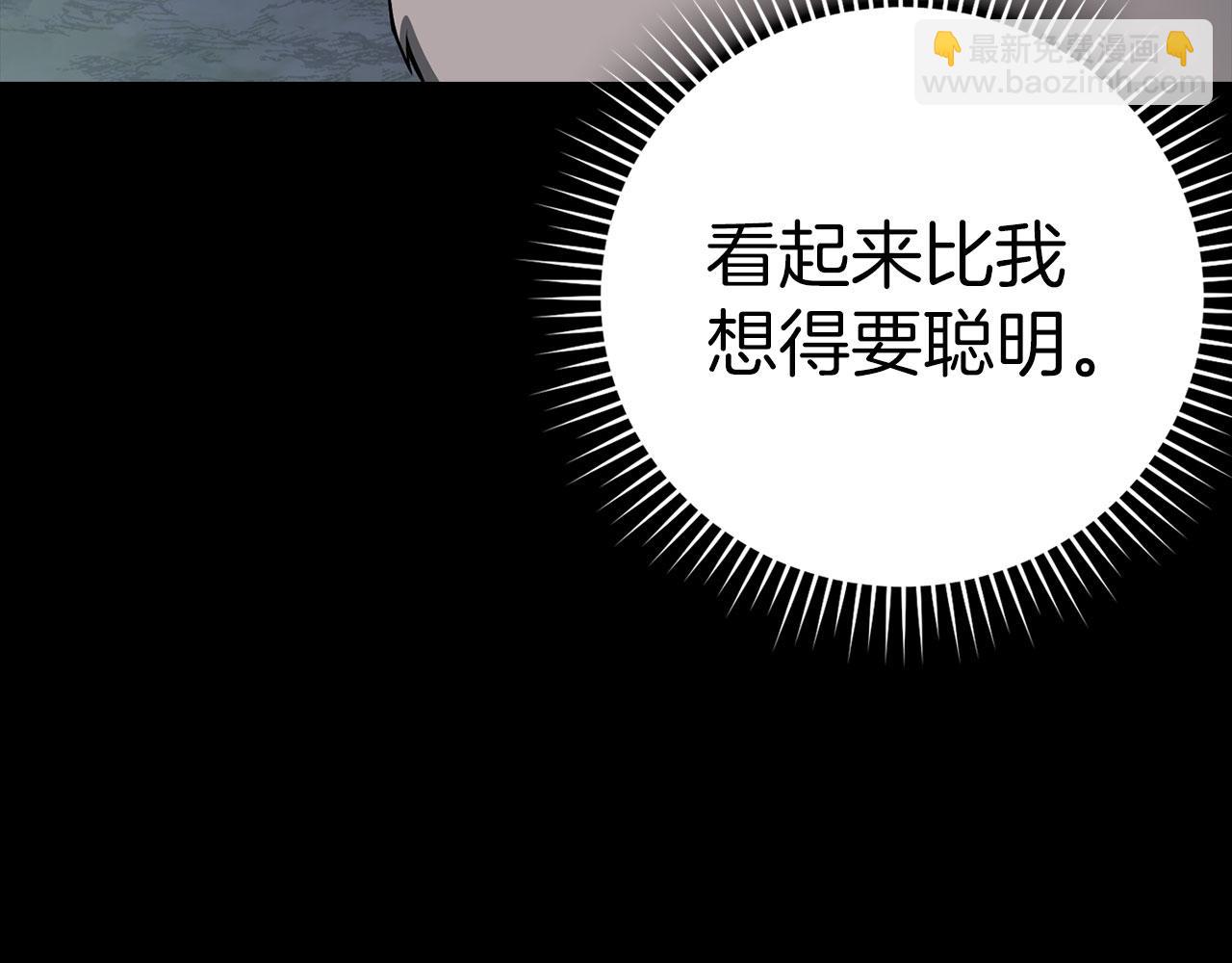第40话 拉拢人心(1/7)-第41话