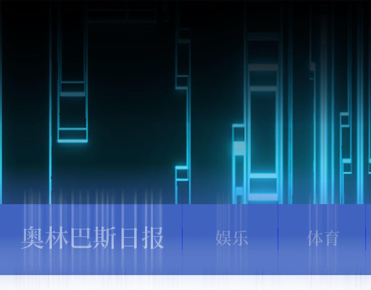 第42话 置身事外(1/6)-第43话