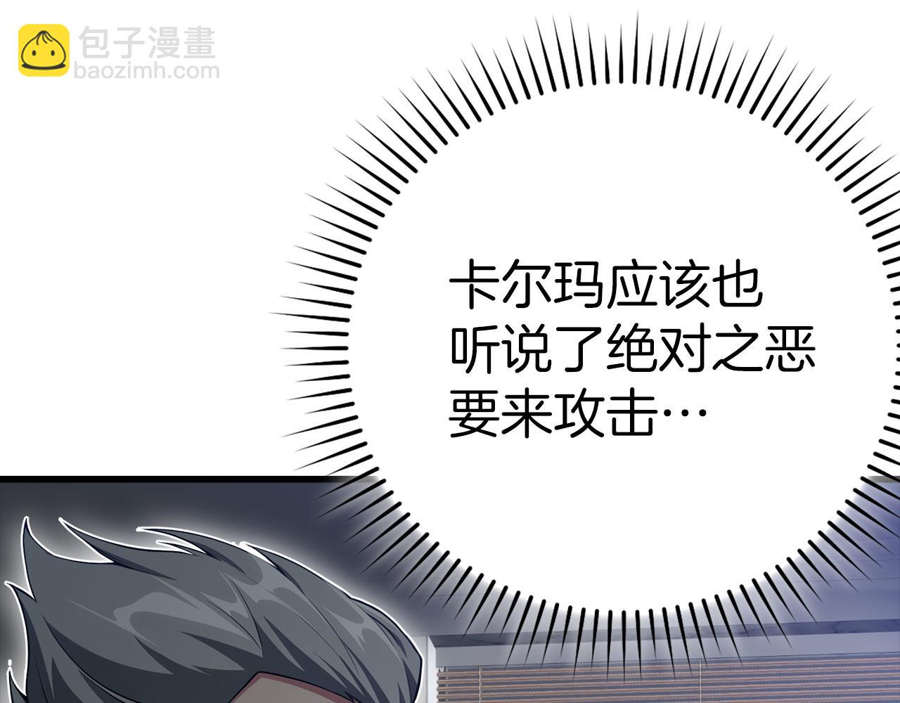 第42话 置身事外(1/6)-第43话