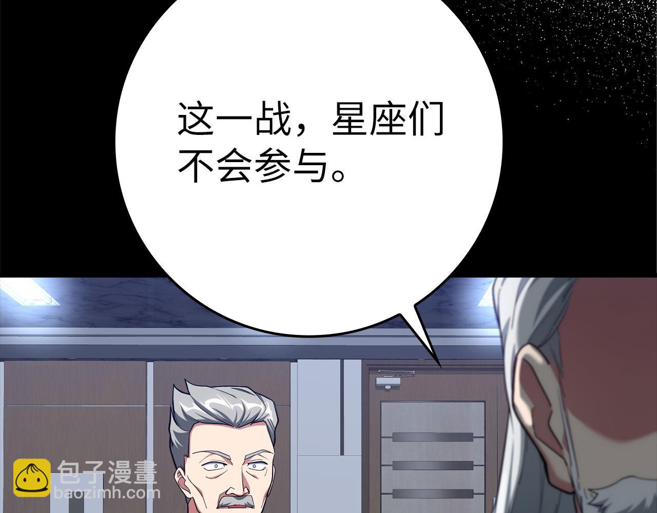 第42话 置身事外(1/6)-第43话