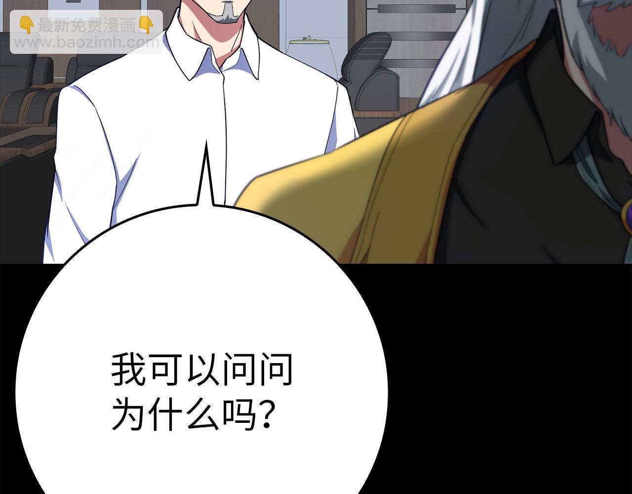 第42话 置身事外(1/6)-第43话