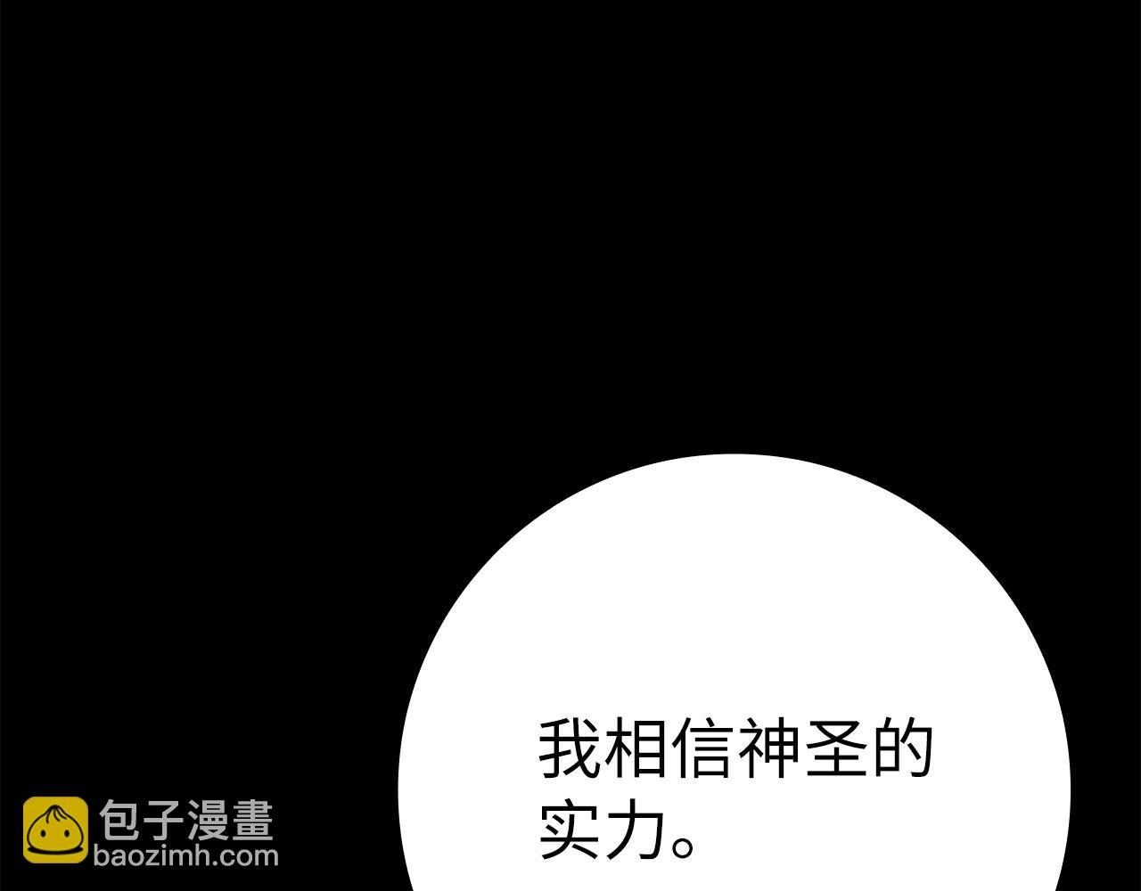 第42话 置身事外(1/6)-第43话