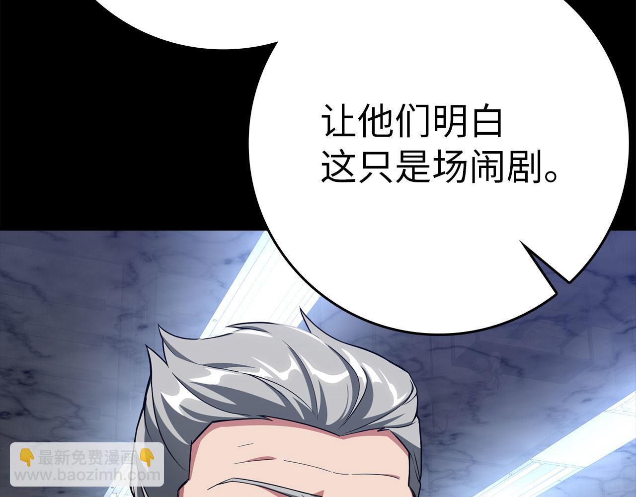 第42话 置身事外(1/6)-第43话