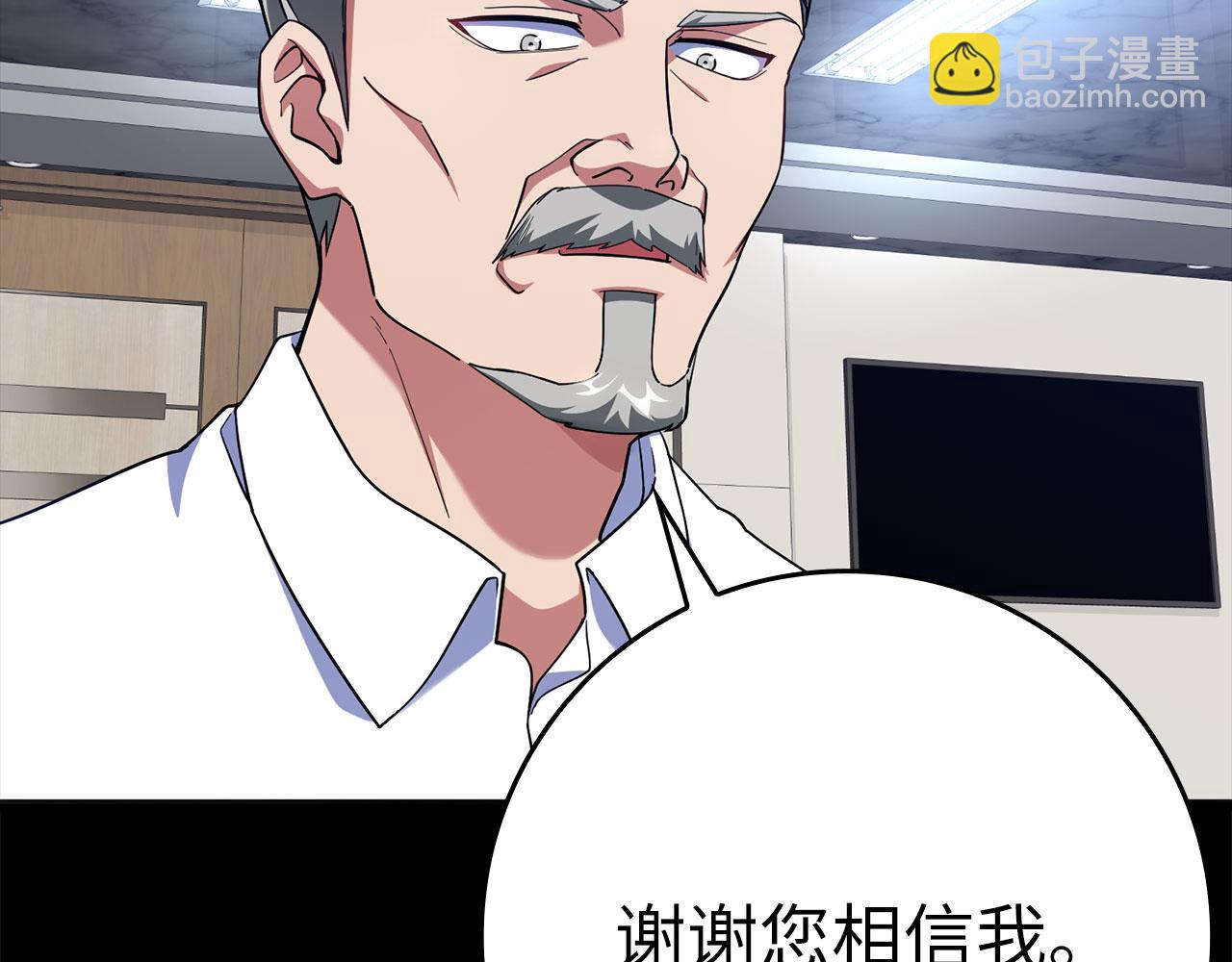 第42话 置身事外(1/6)-第43话