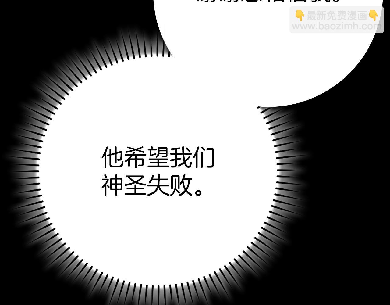 第42话 置身事外(1/6)-第43话