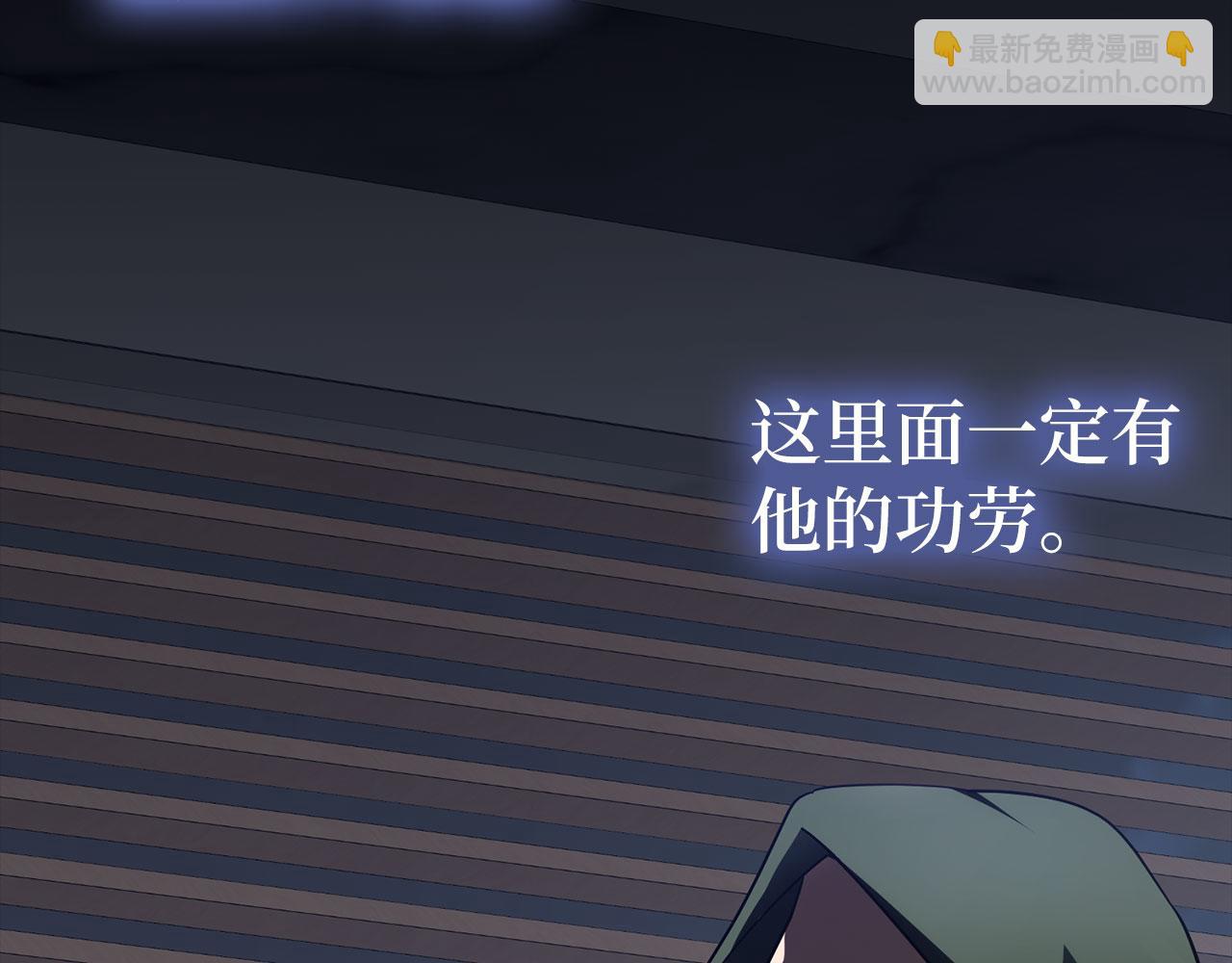 第42话 置身事外(1/6)-第43话