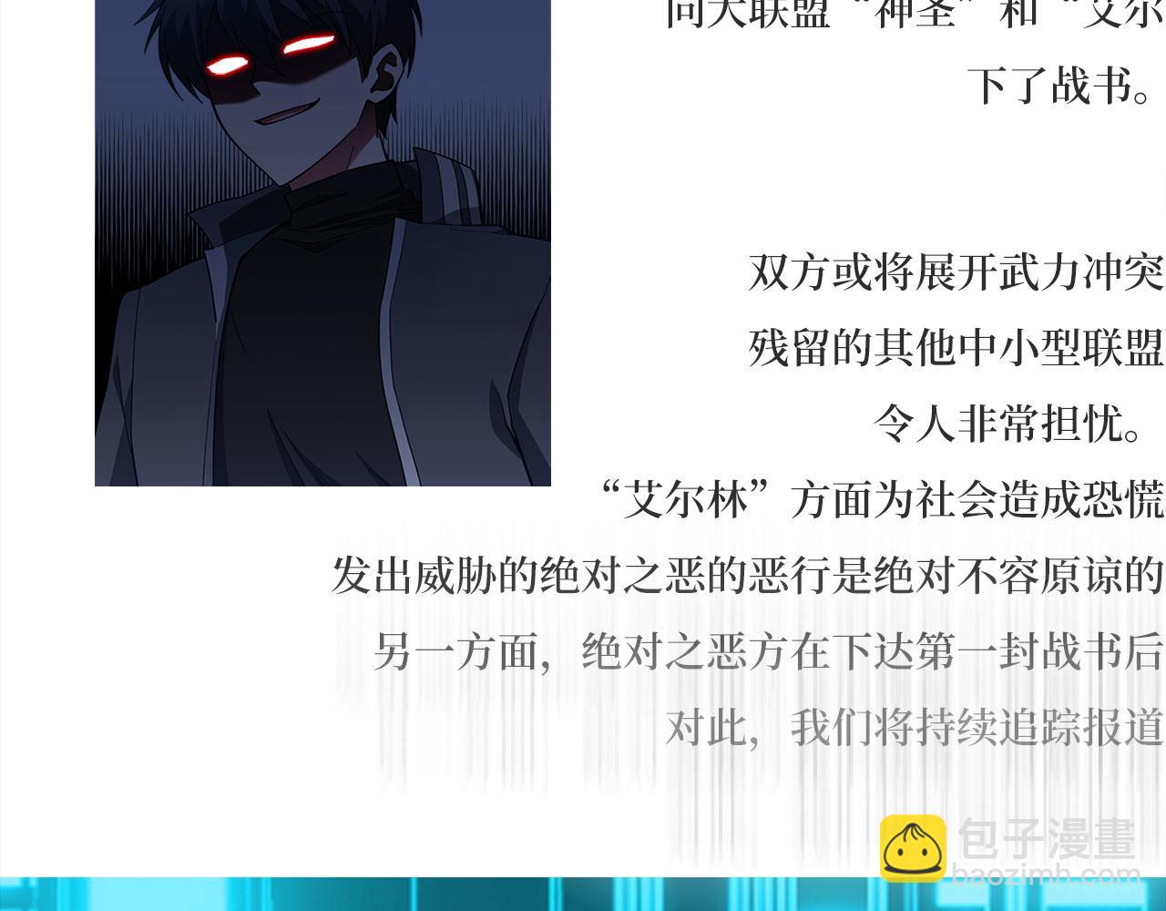 第42话 置身事外(1/6)-第43话
