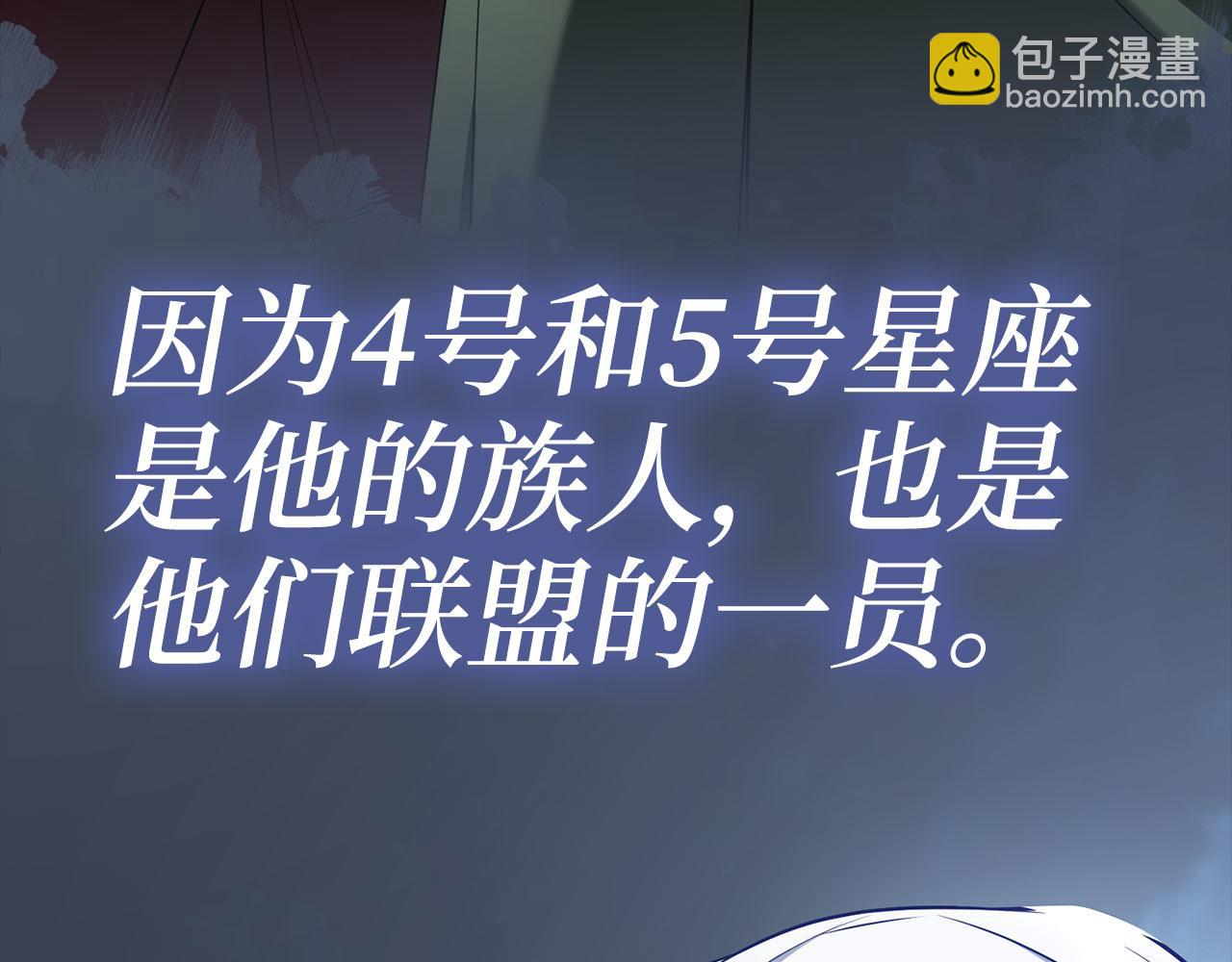 第42话 置身事外(1/6)-第43话