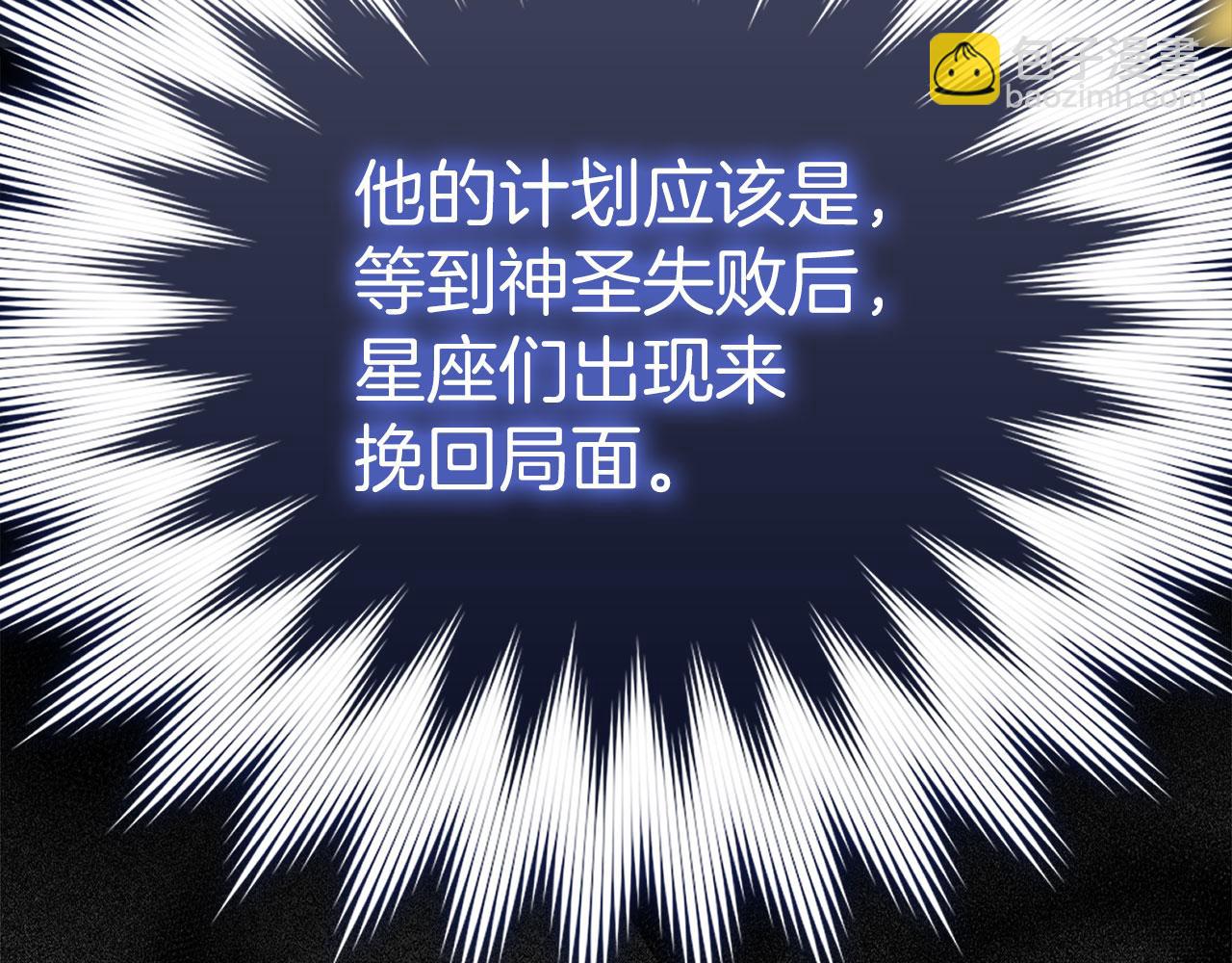 第42话 置身事外(1/6)-第43话
