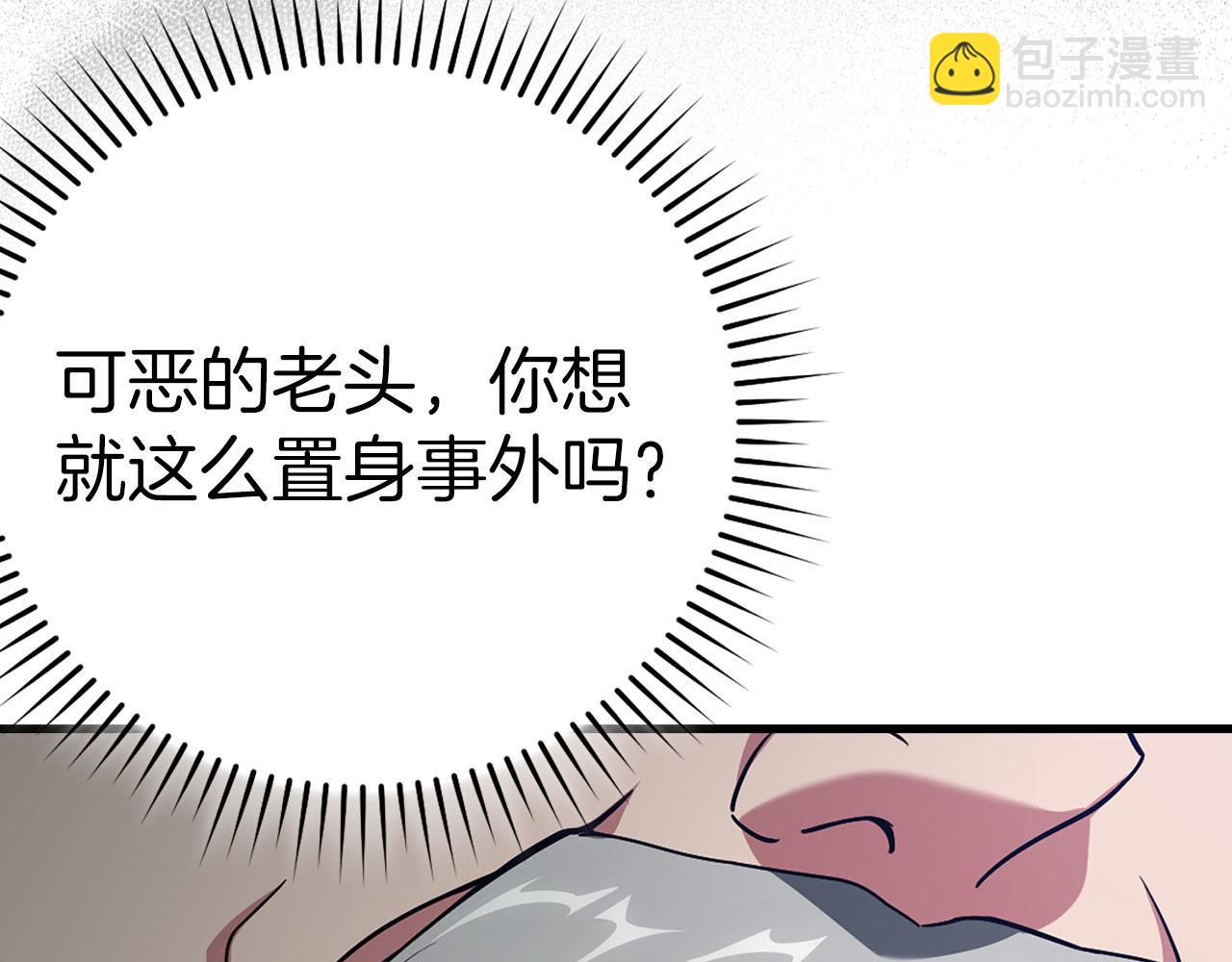 第42话 置身事外(1/6)-第43话