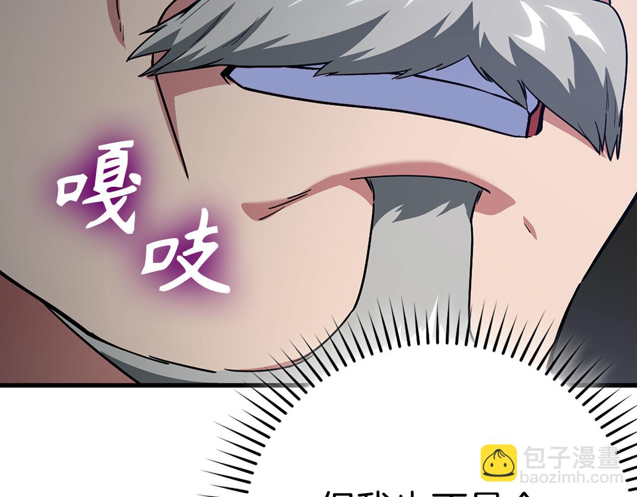 第42话 置身事外(1/6)-第43话