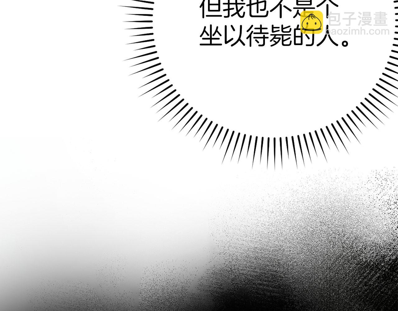 第42话 置身事外(1/6)-第43话