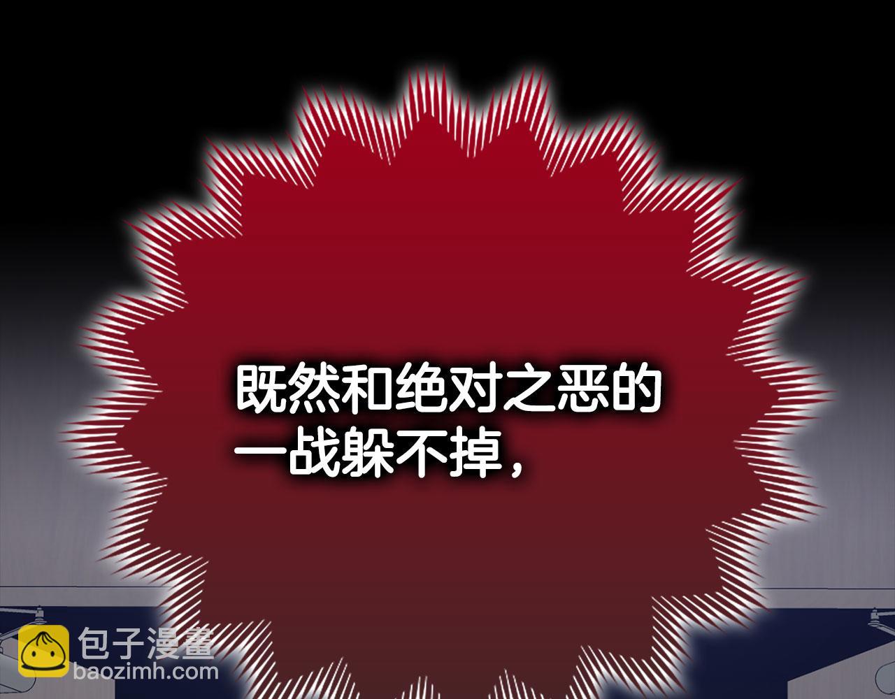 第42话 置身事外(1/6)-第43话