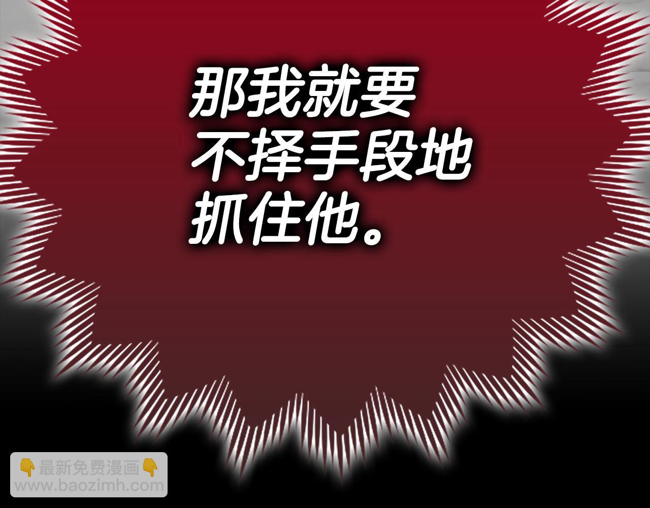 第42话 置身事外(1/6)-第43话