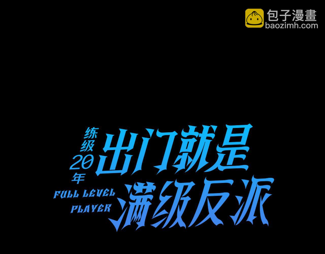 第42话 置身事外(1/6)-第43话
