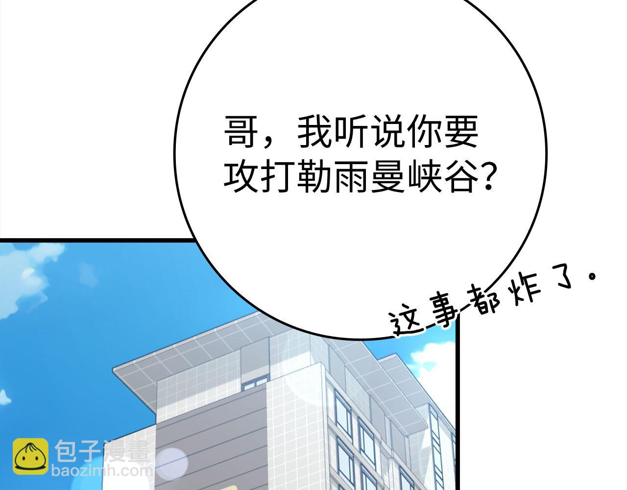 第42话 置身事外(1/6)-第43话