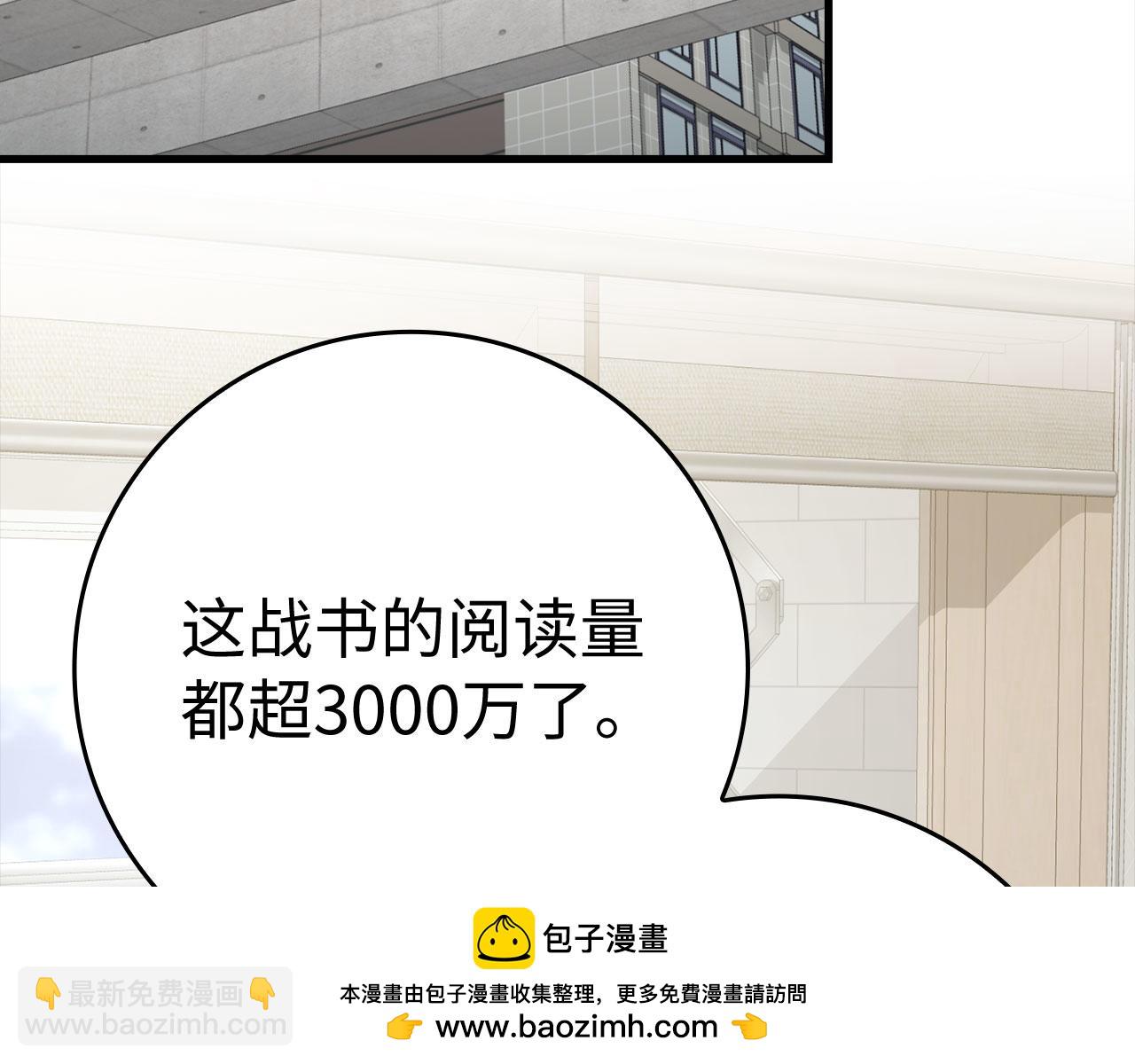 第42话 置身事外(1/6)-第43话