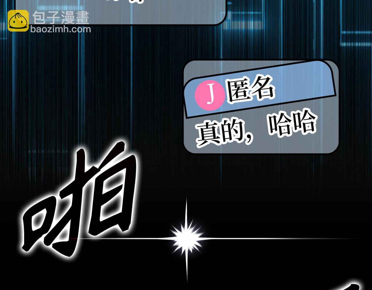 第42话 置身事外(1/6)-第43话