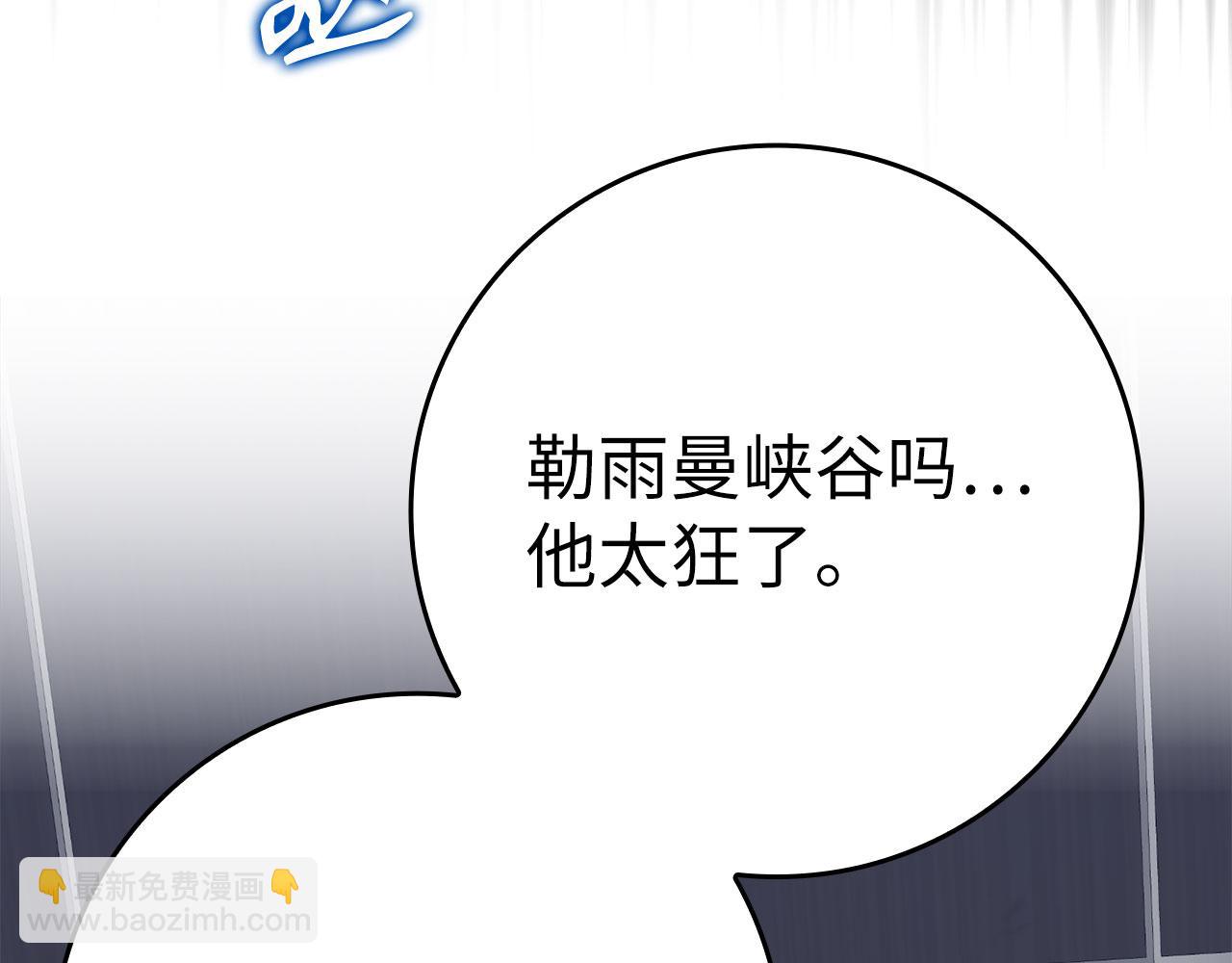 第42话 置身事外(1/6)-第43话