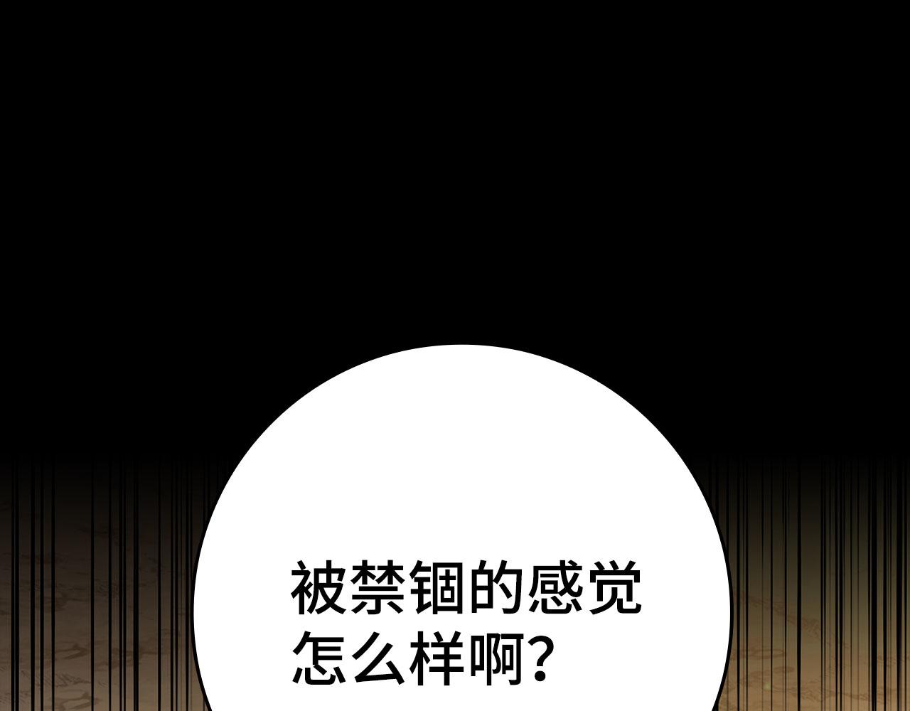 第44话 一场豪赌(1/5)-第45话
