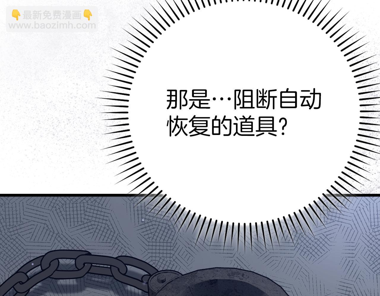 第44话 一场豪赌(1/5)-第45话