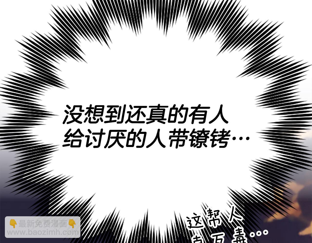 第44话 一场豪赌(1/5)-第45话