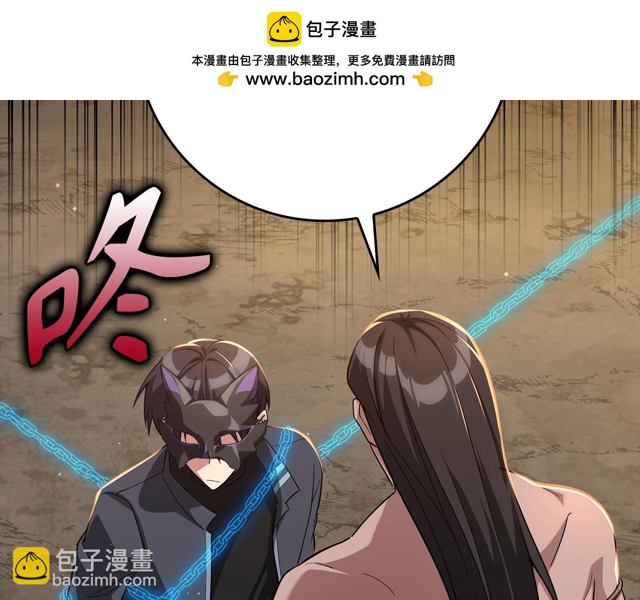 第44话 一场豪赌(1/5)-第45话