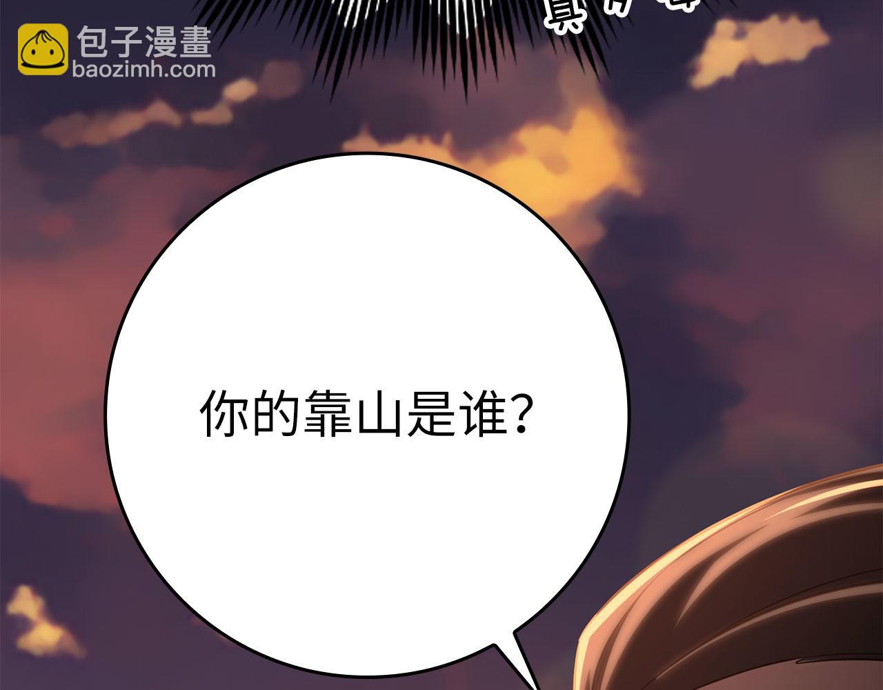 第44话 一场豪赌(1/5)-第45话
