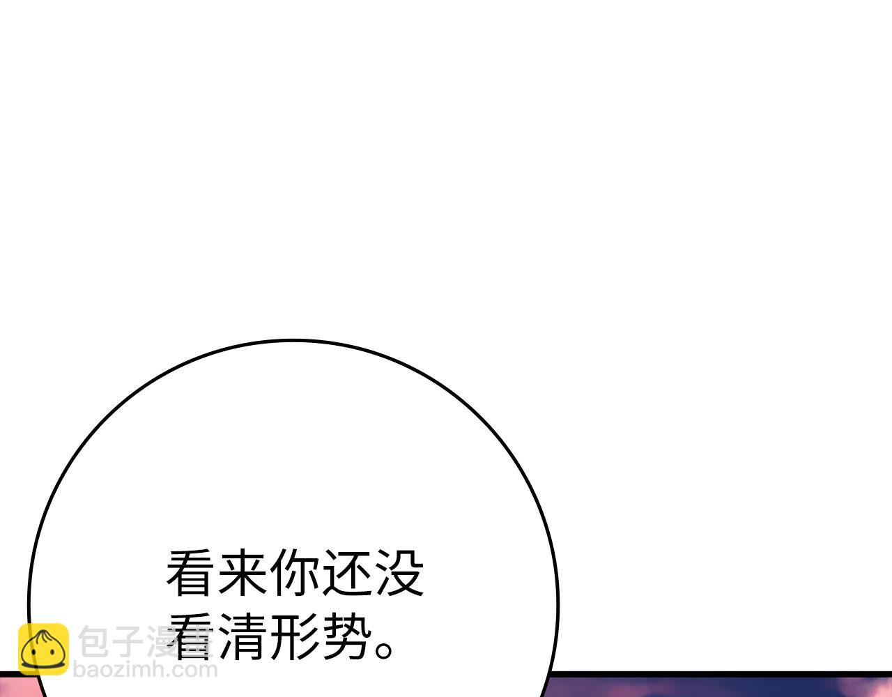 第44话 一场豪赌(1/5)-第45话