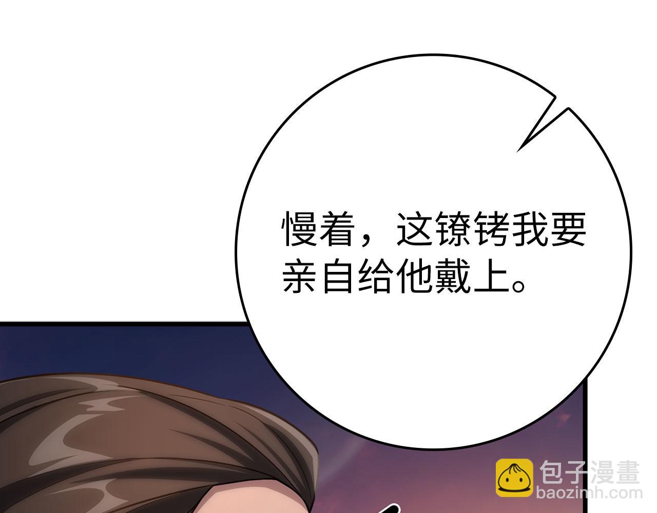 第44话 一场豪赌(1/5)-第45话