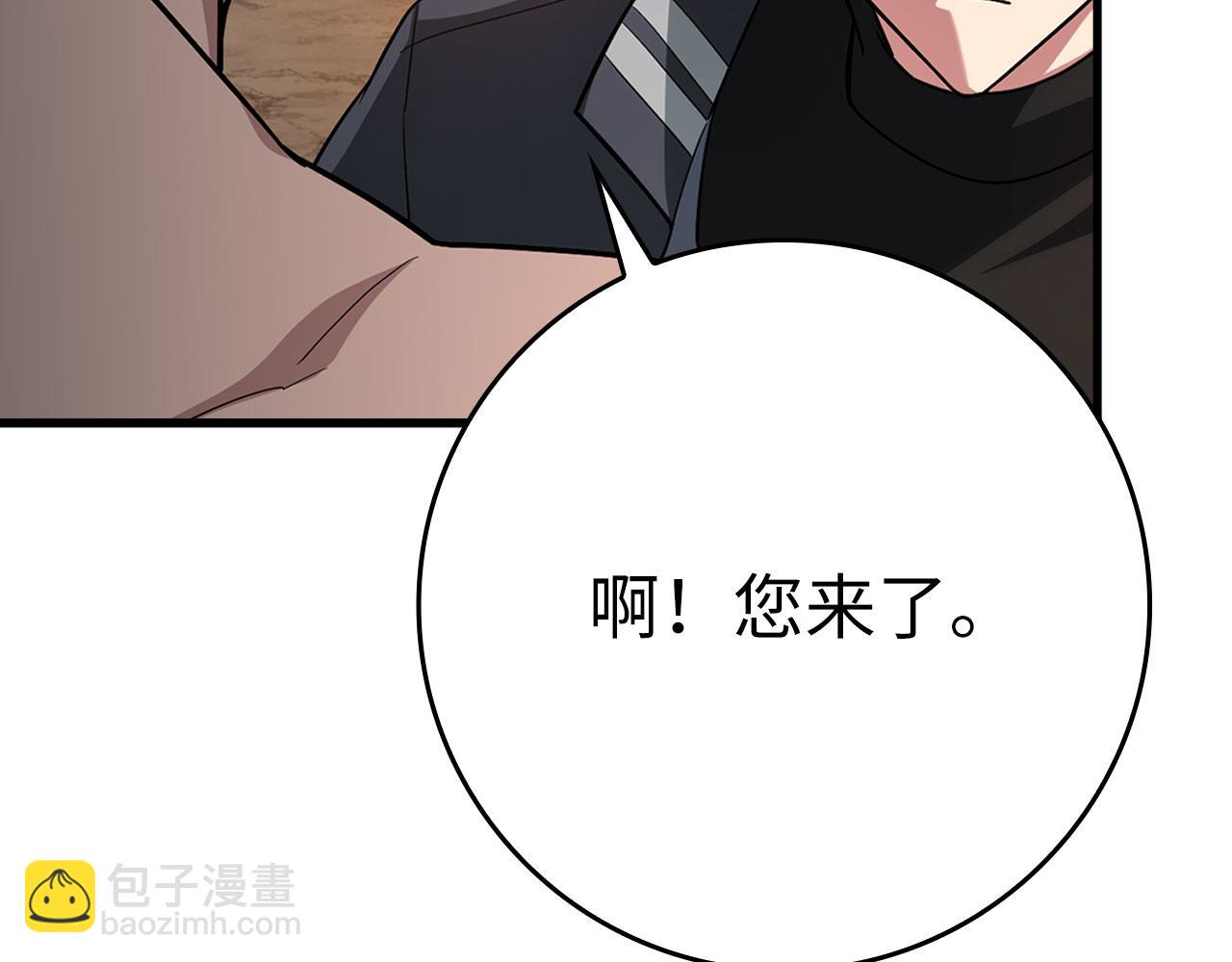 第44话 一场豪赌(1/5)-第45话