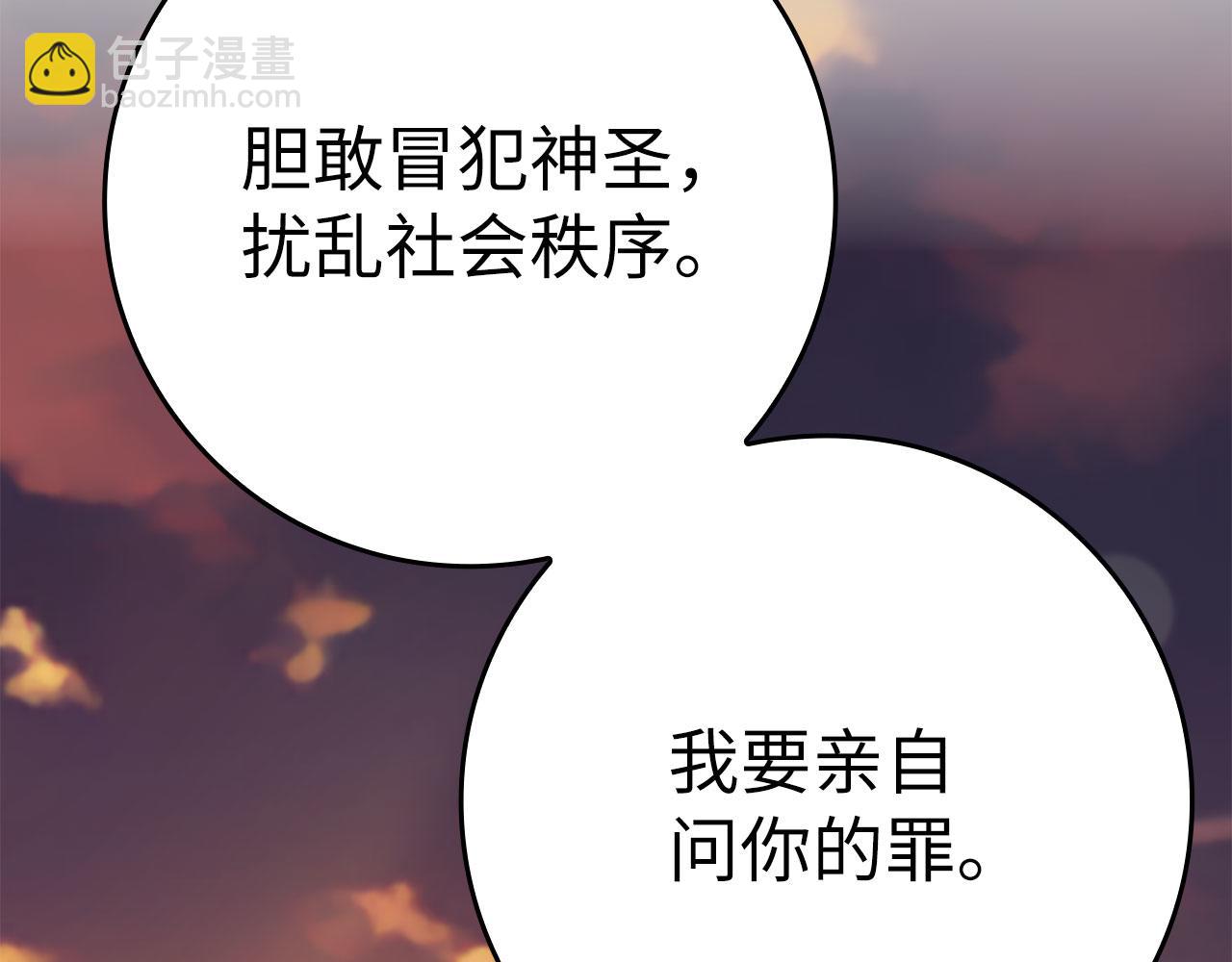 第44话 一场豪赌(1/5)-第45话